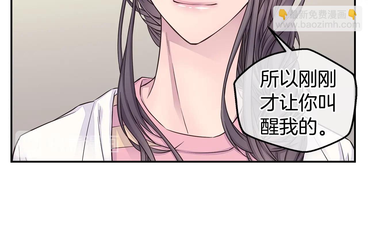 第38话 怀宝宝83