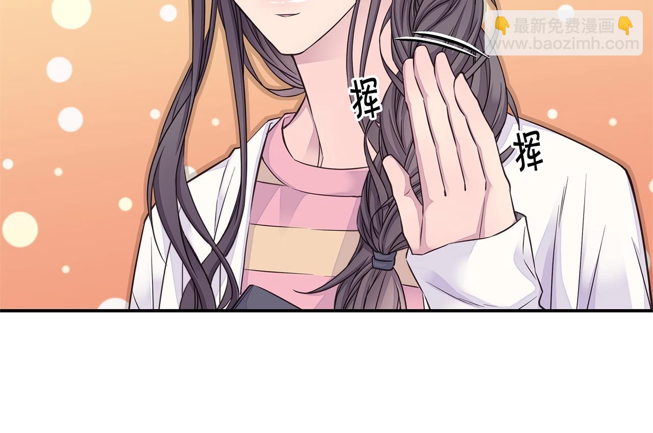 第38话 怀宝宝87