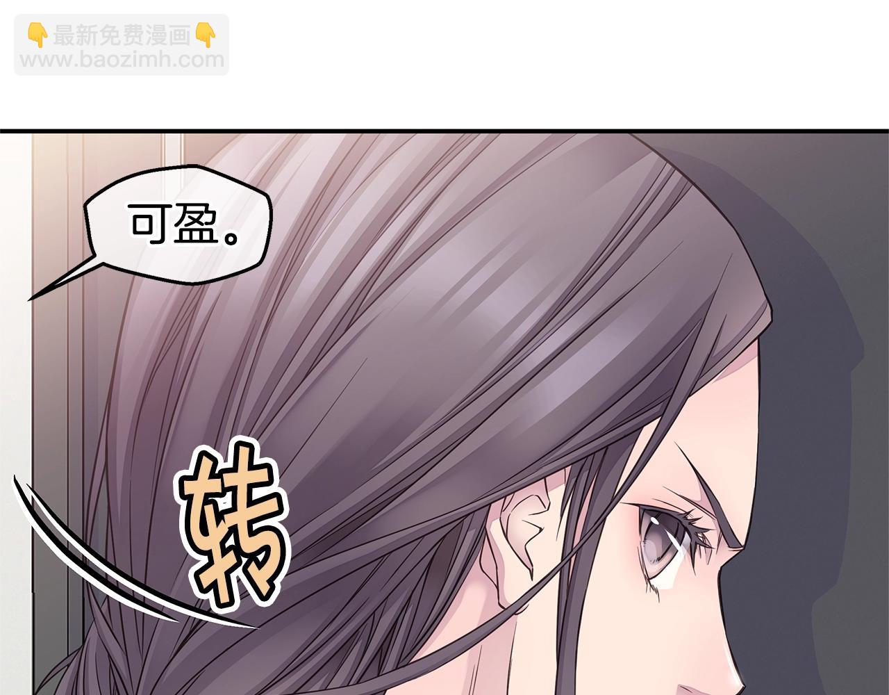 第38话 怀宝宝92