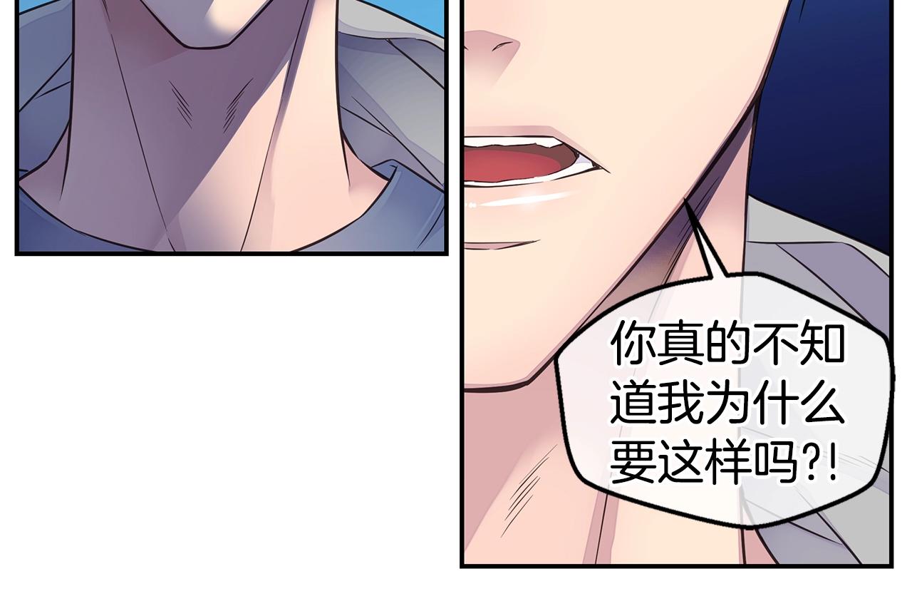 第38话 怀宝宝95