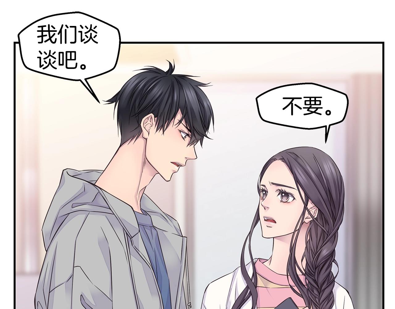 第38话 怀宝宝98