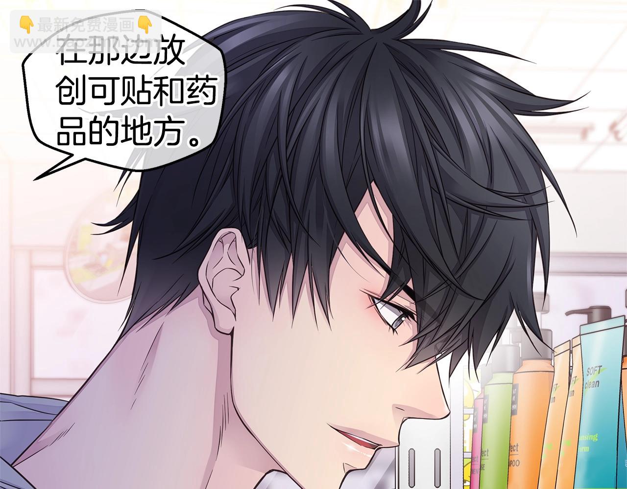 第39话 隐瞒10
