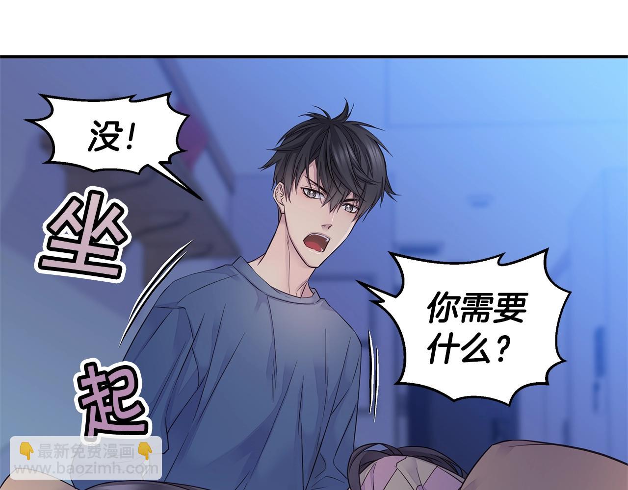 第39话 隐瞒104