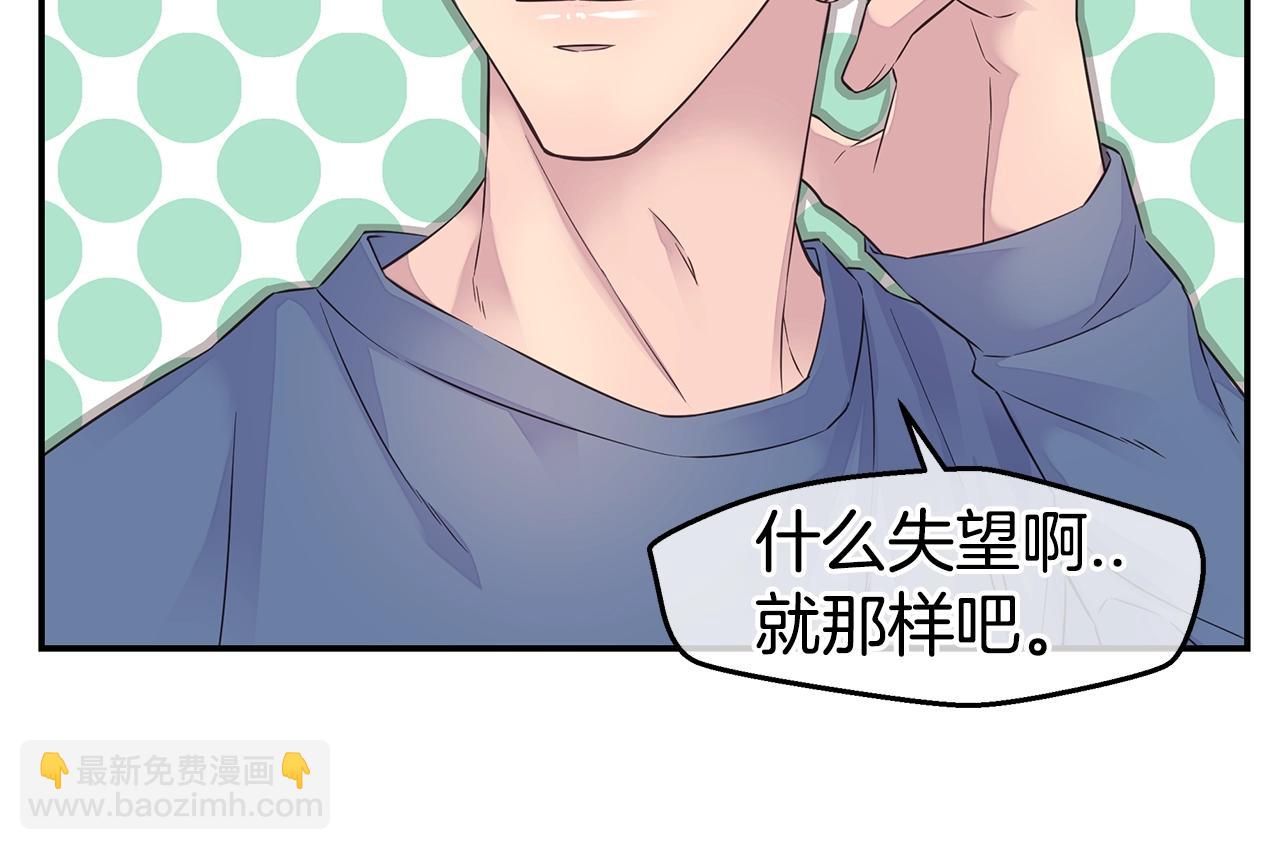 第39话 隐瞒109
