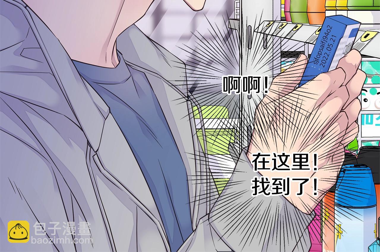 第39话 隐瞒11