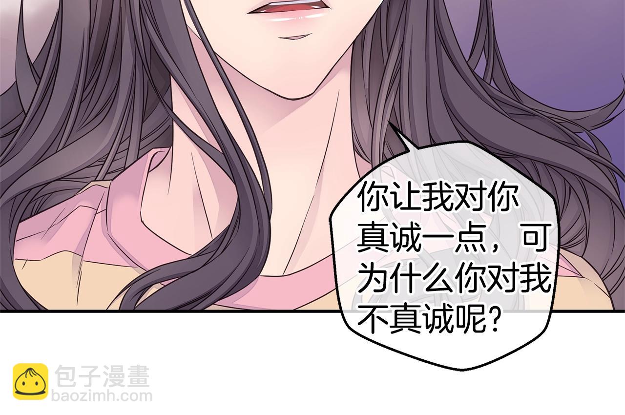 第39话 隐瞒113