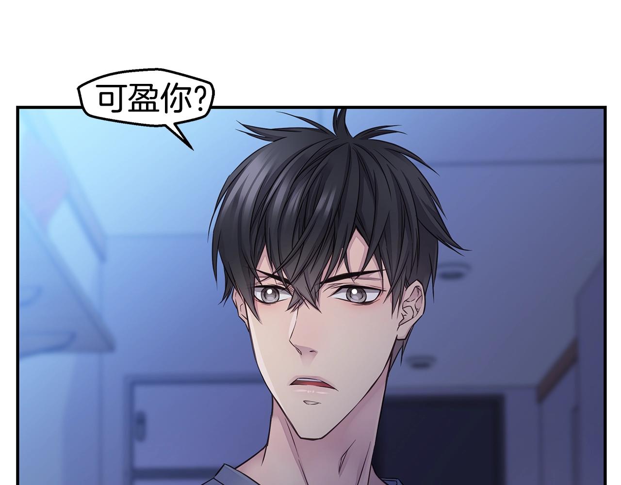 第39话 隐瞒114