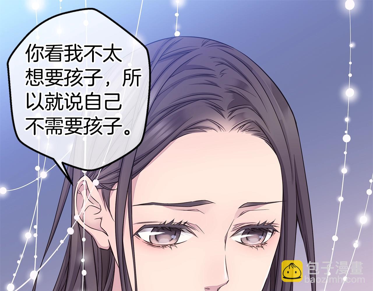 第39话 隐瞒116