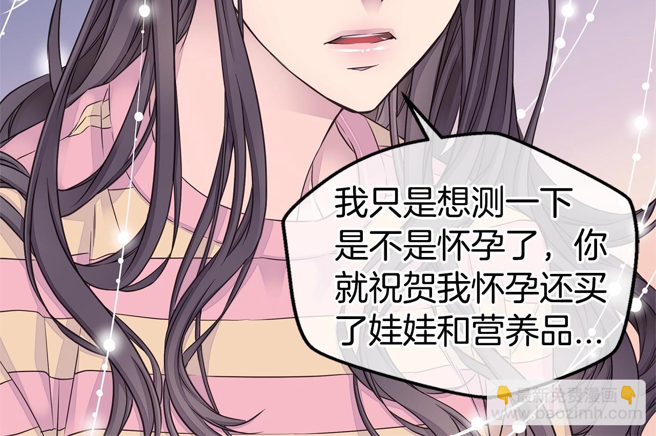 第39话 隐瞒117