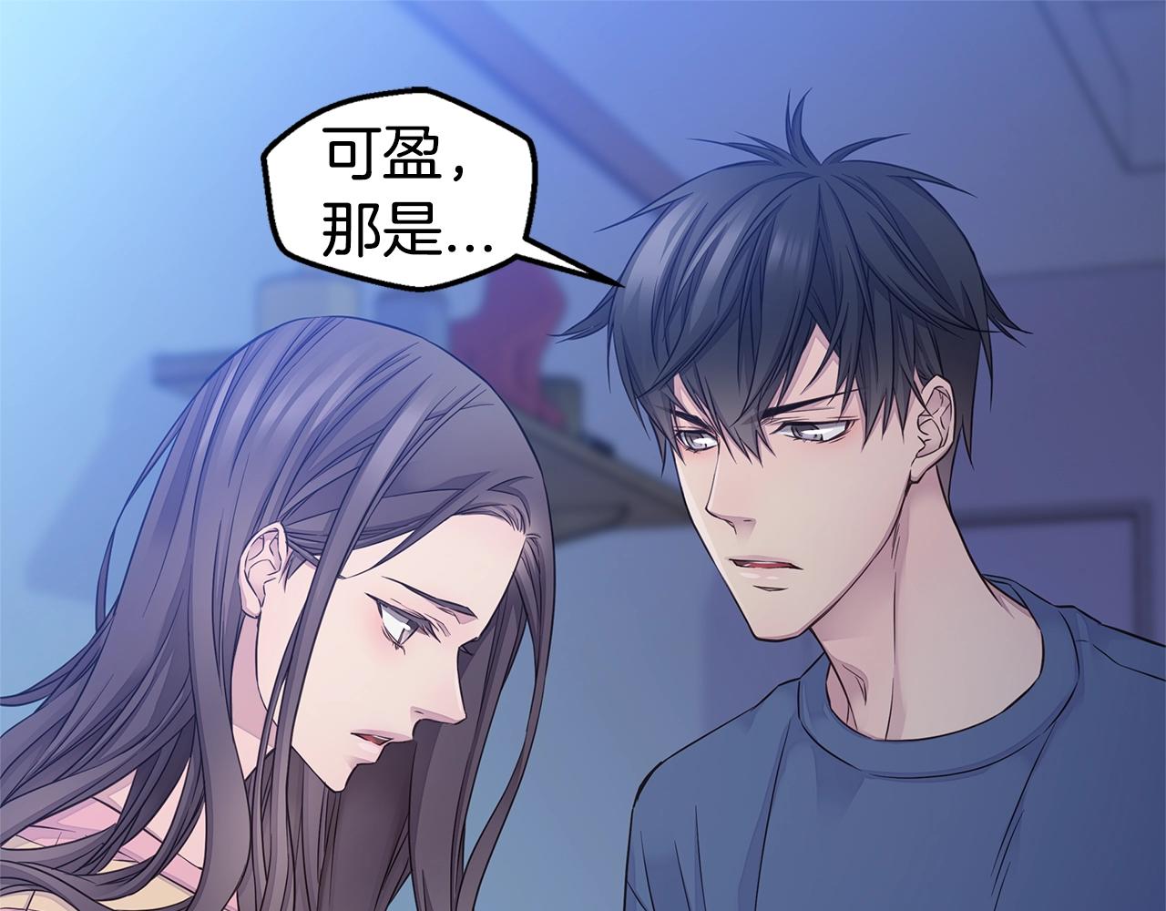 第39话 隐瞒118