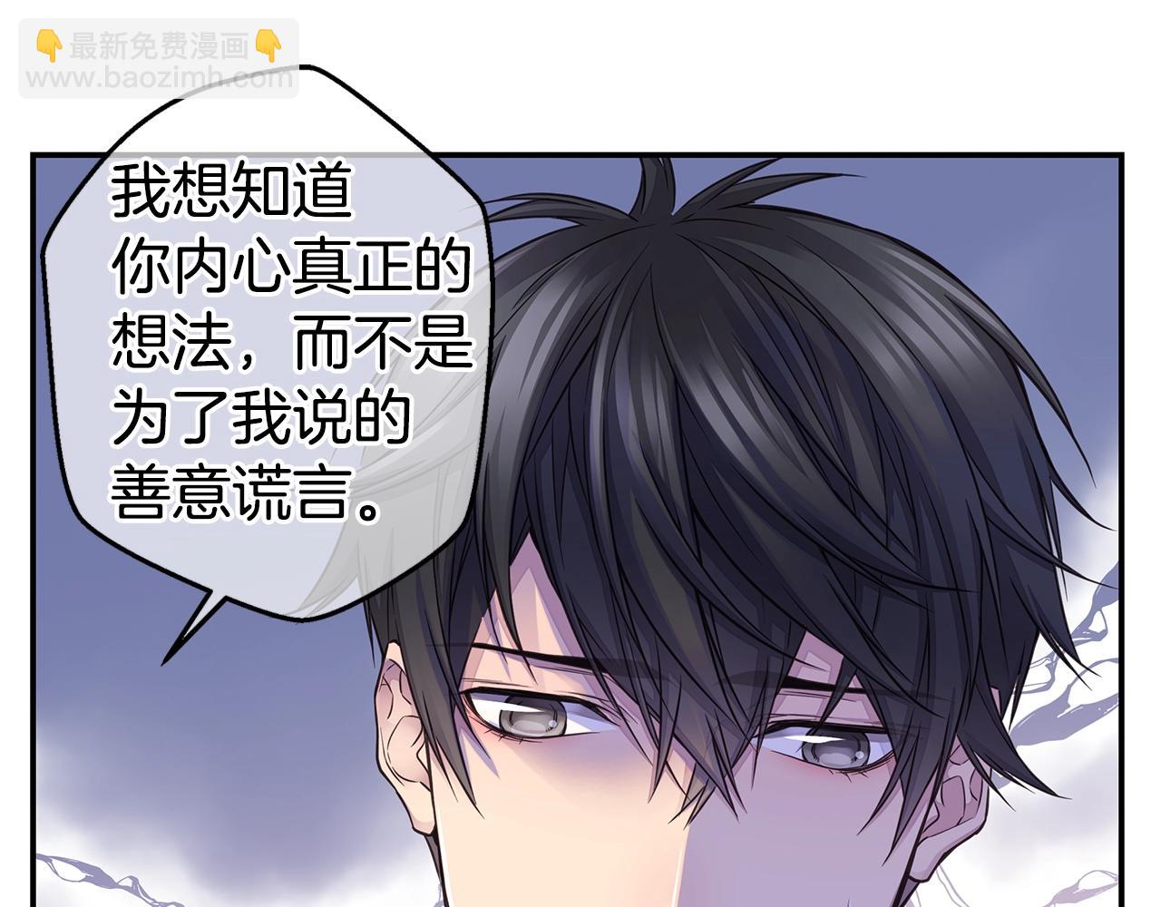 第39话 隐瞒120