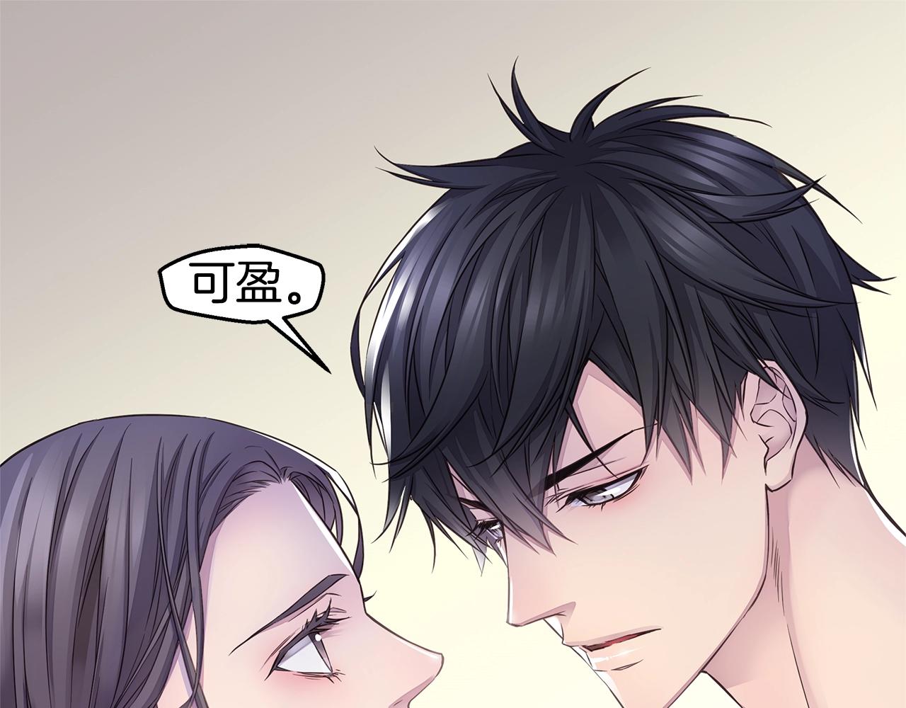 第39话 隐瞒122