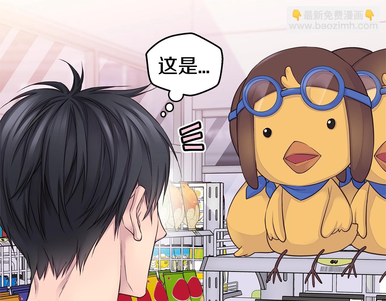 第39话 隐瞒14