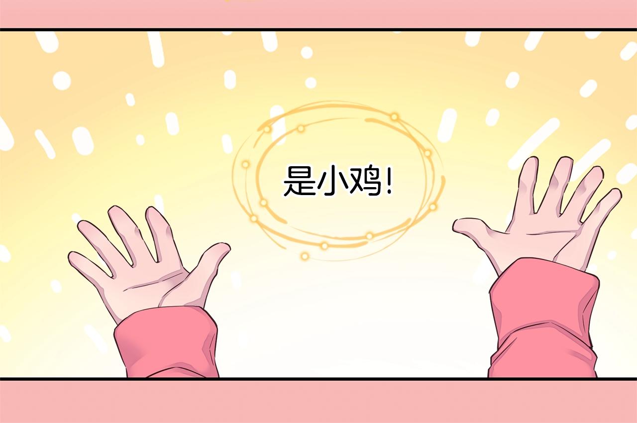 第39话 隐瞒17