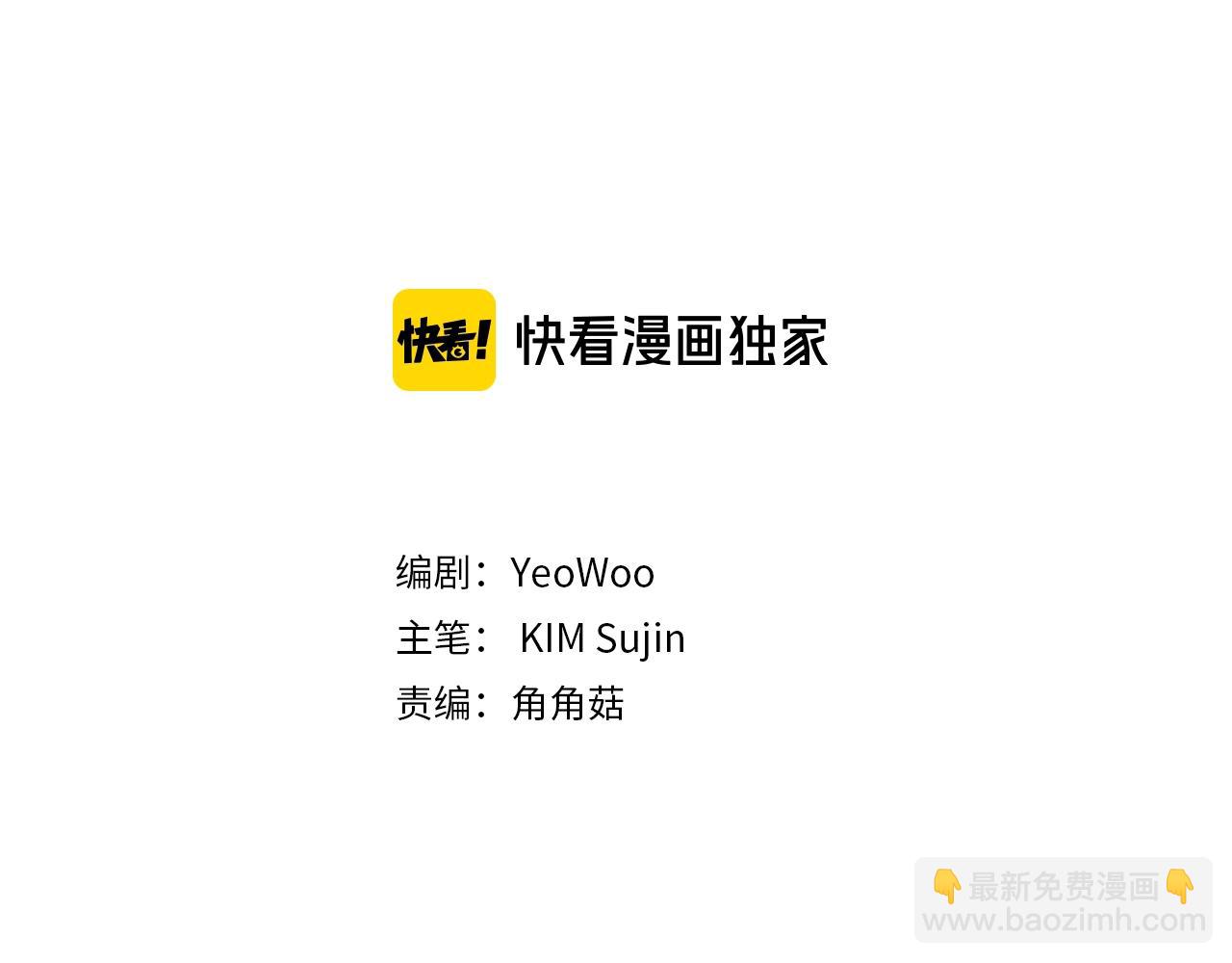 第39话 隐瞒2