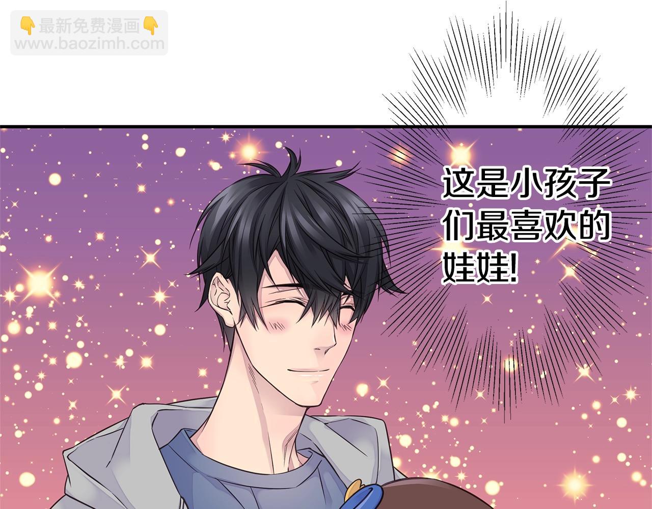 第39话 隐瞒20