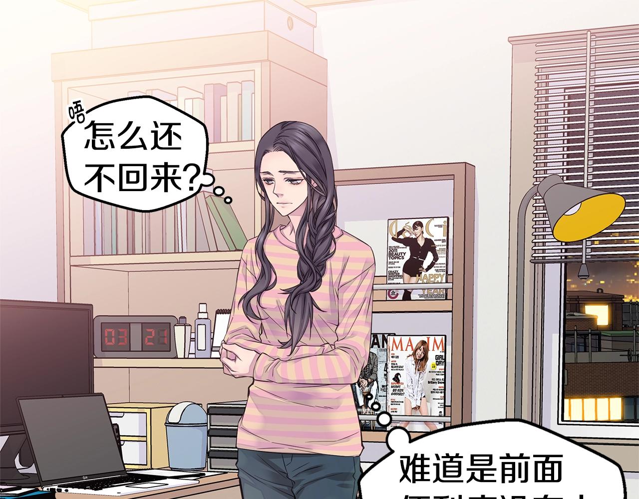 第39话 隐瞒24