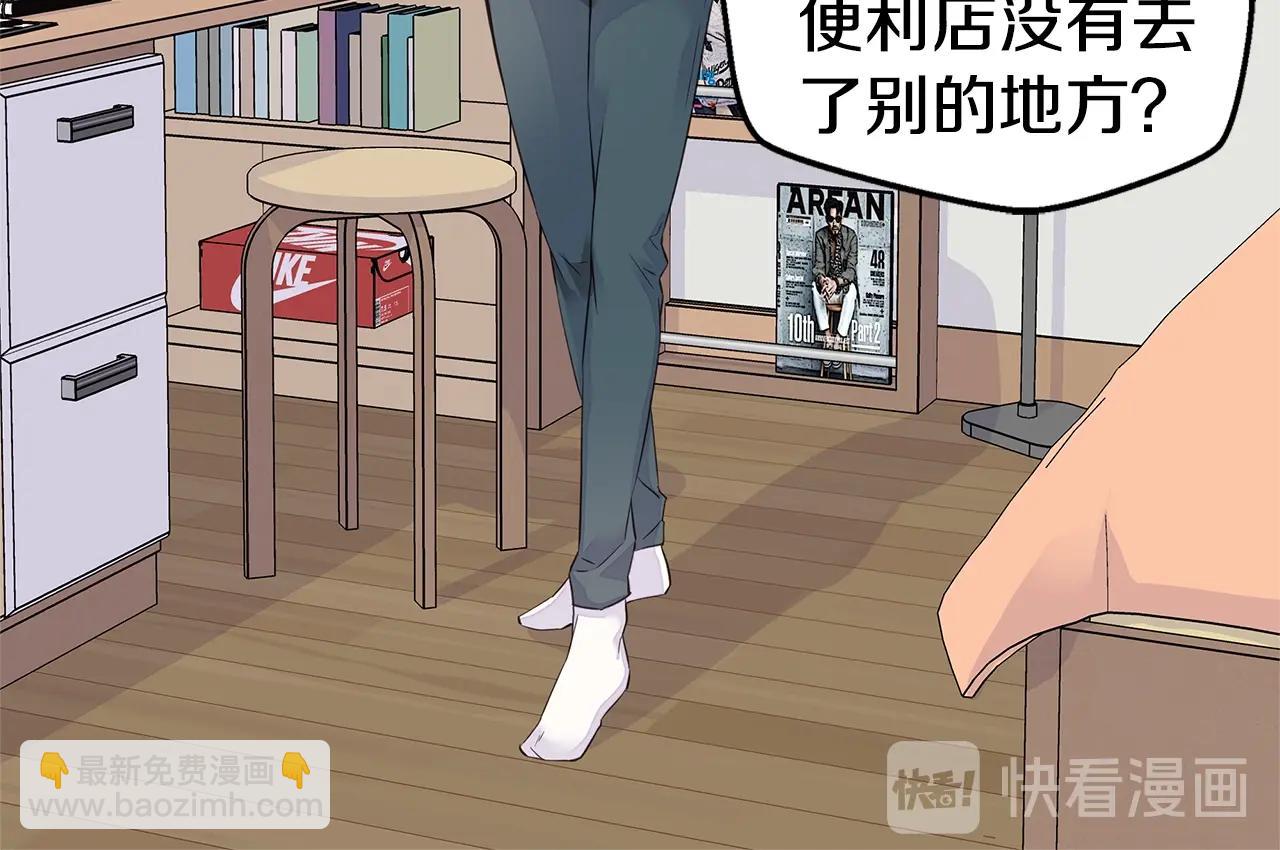 第39话 隐瞒25