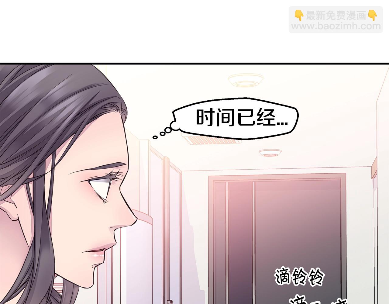 第39话 隐瞒26