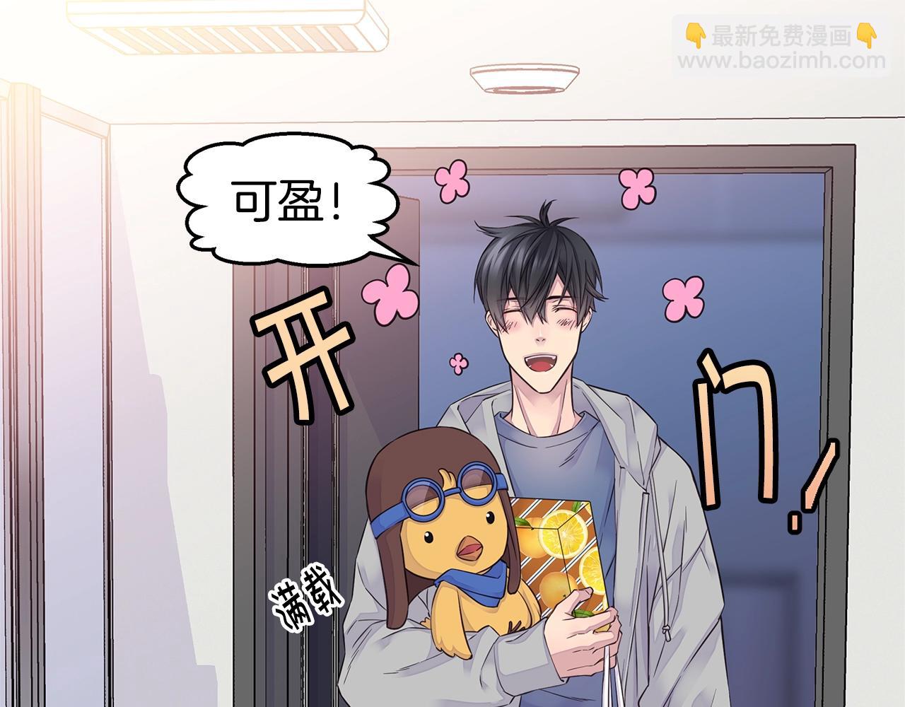 第39话 隐瞒28