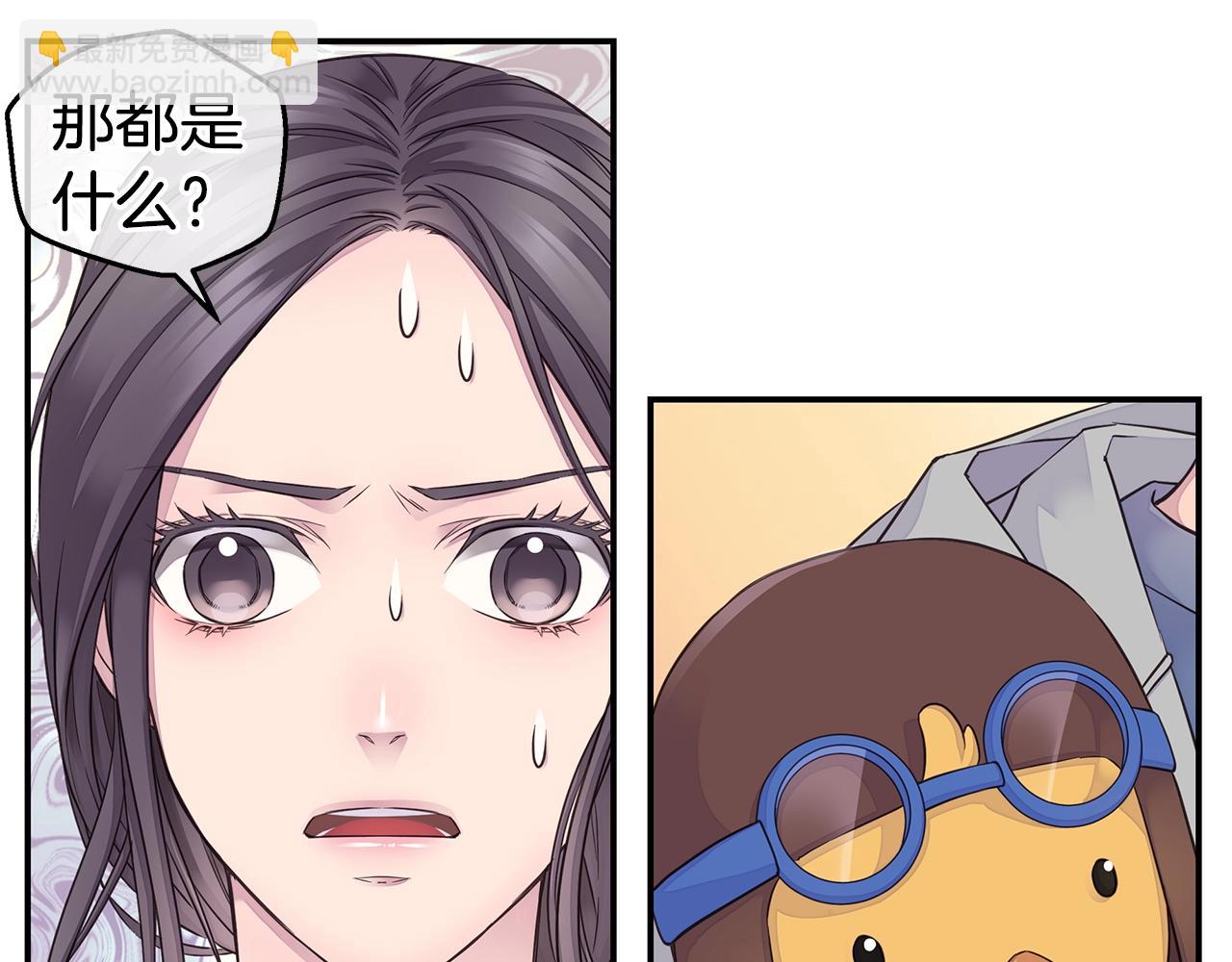 第39话 隐瞒30