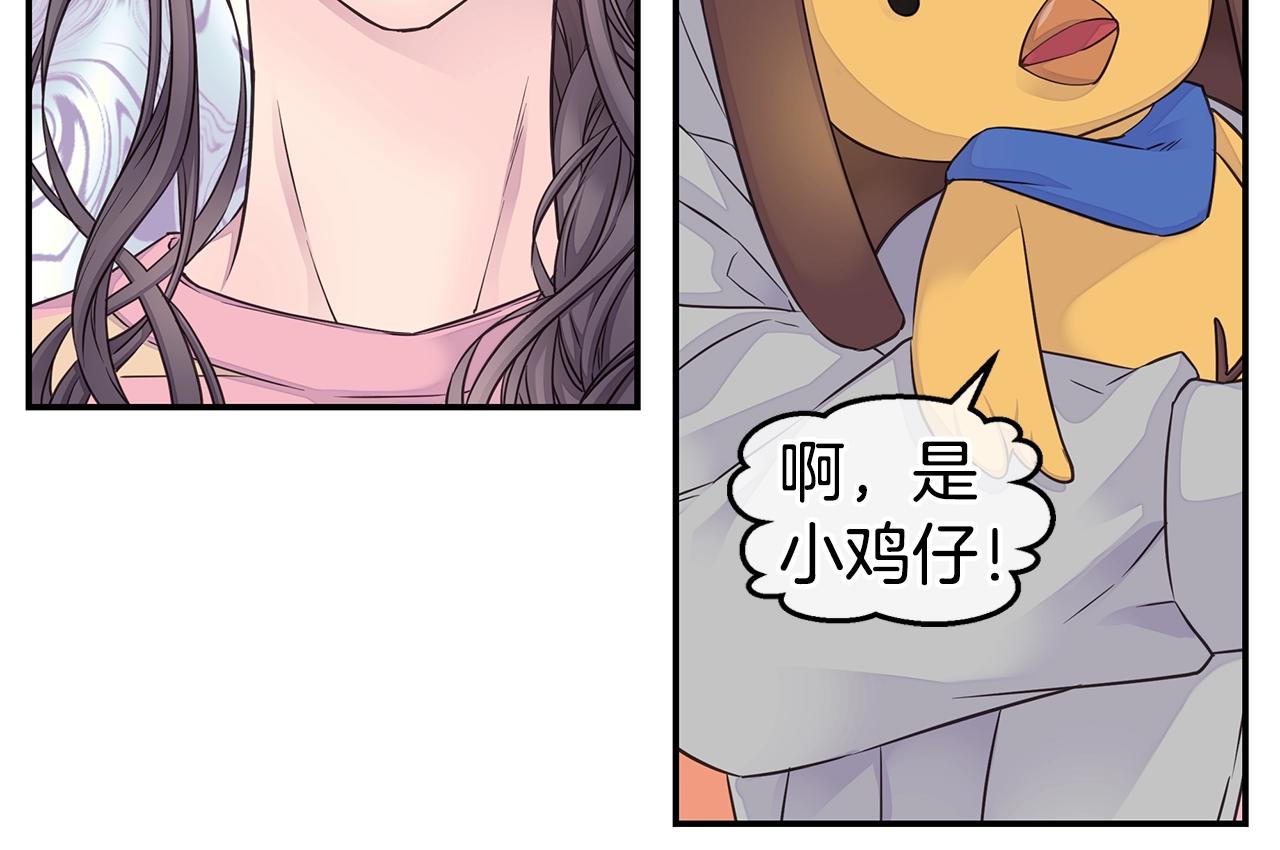 第39话 隐瞒31