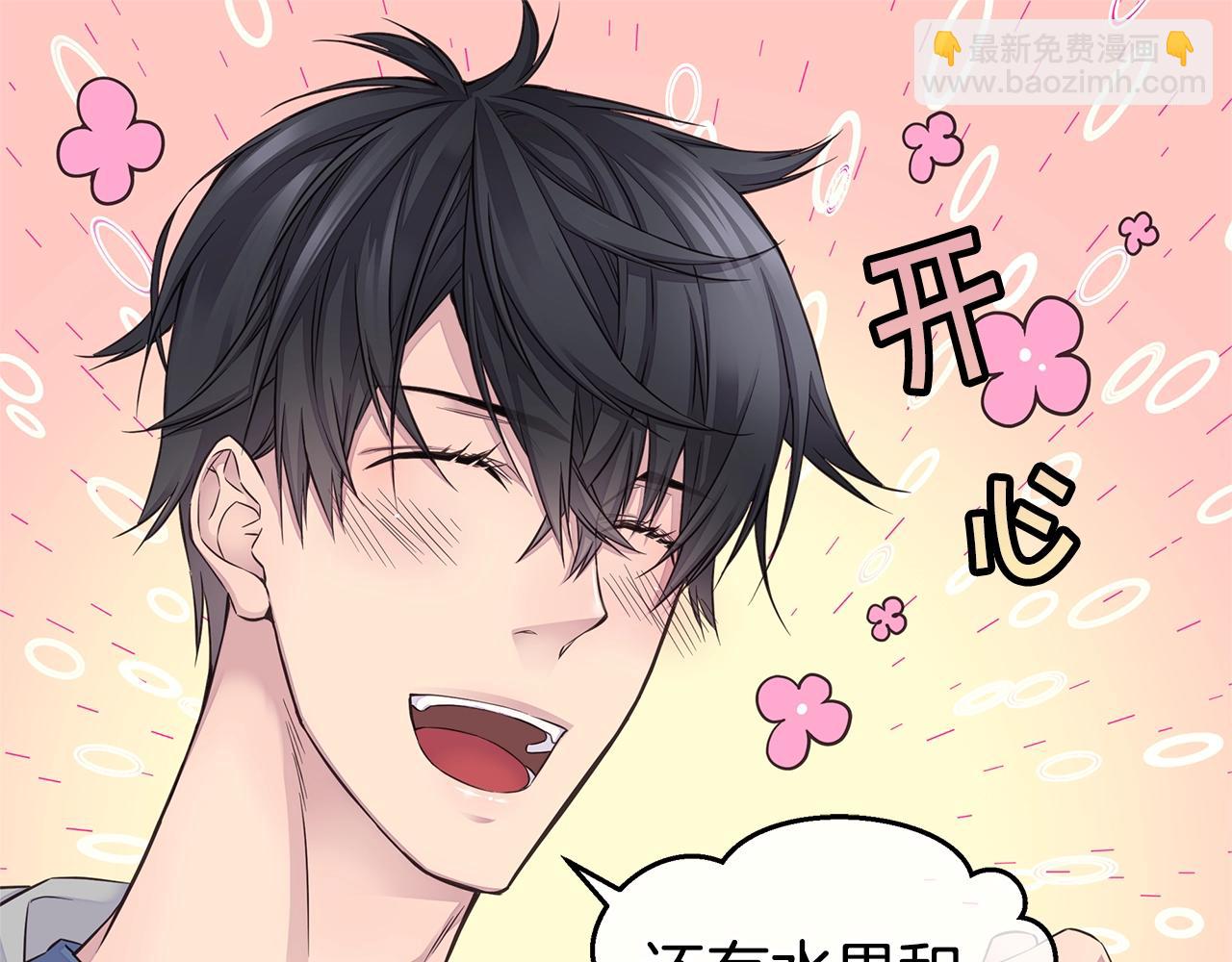 第39话 隐瞒32