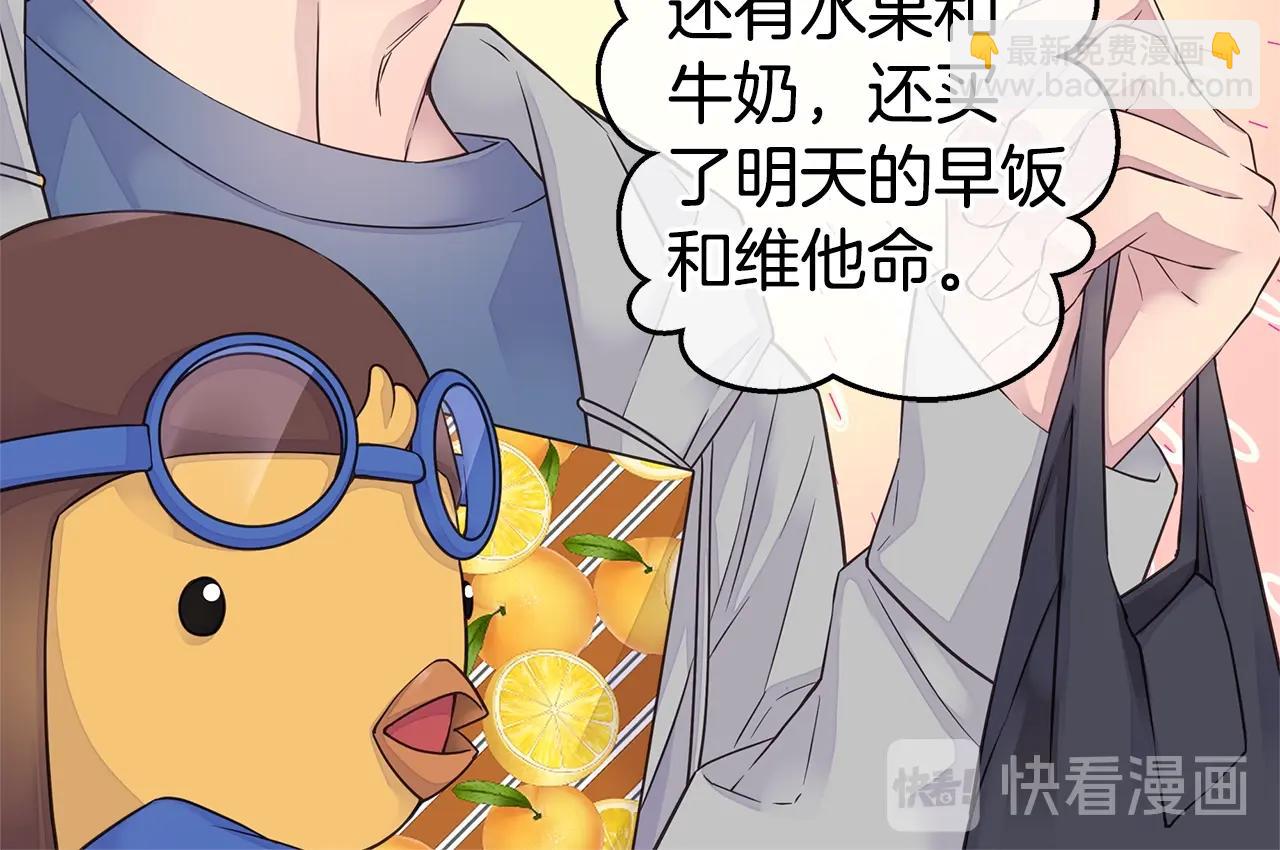 第39话 隐瞒33