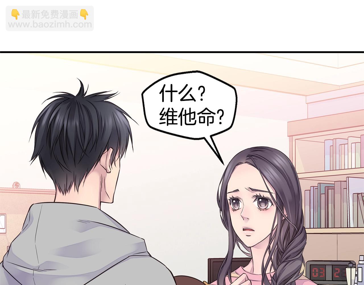 第39话 隐瞒34