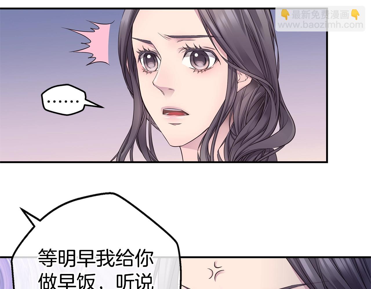 第39话 隐瞒38