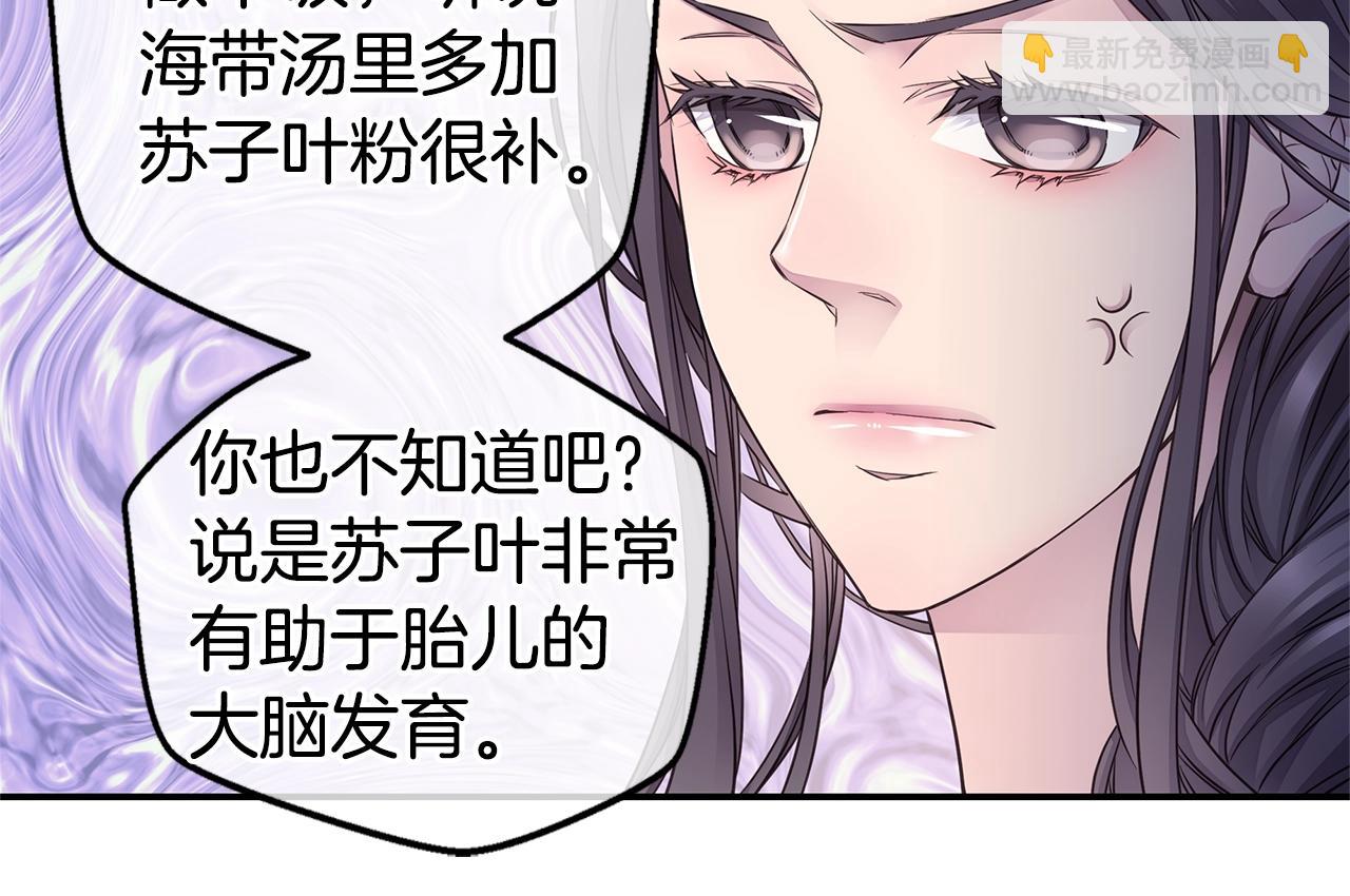 第39话 隐瞒39