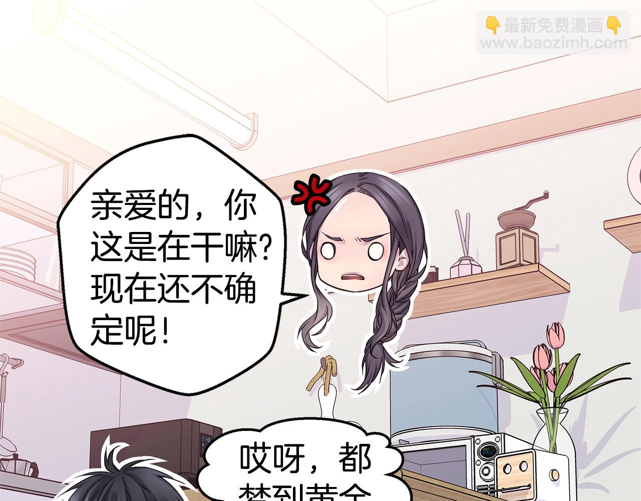 第39话 隐瞒40
