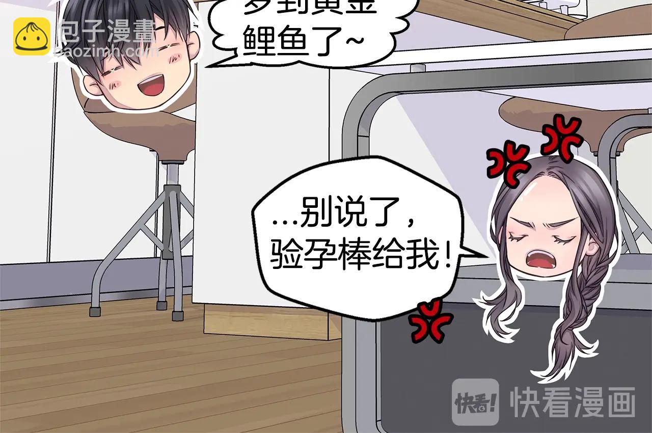 第39话 隐瞒41