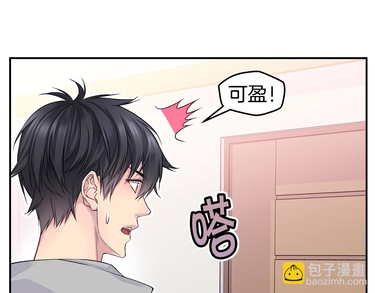 第39话 隐瞒42