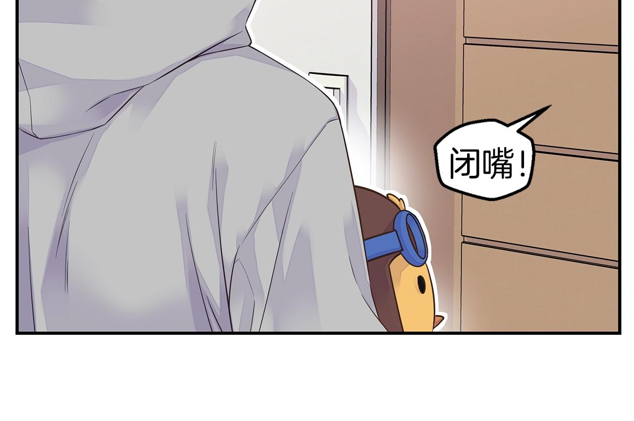 第39话 隐瞒43