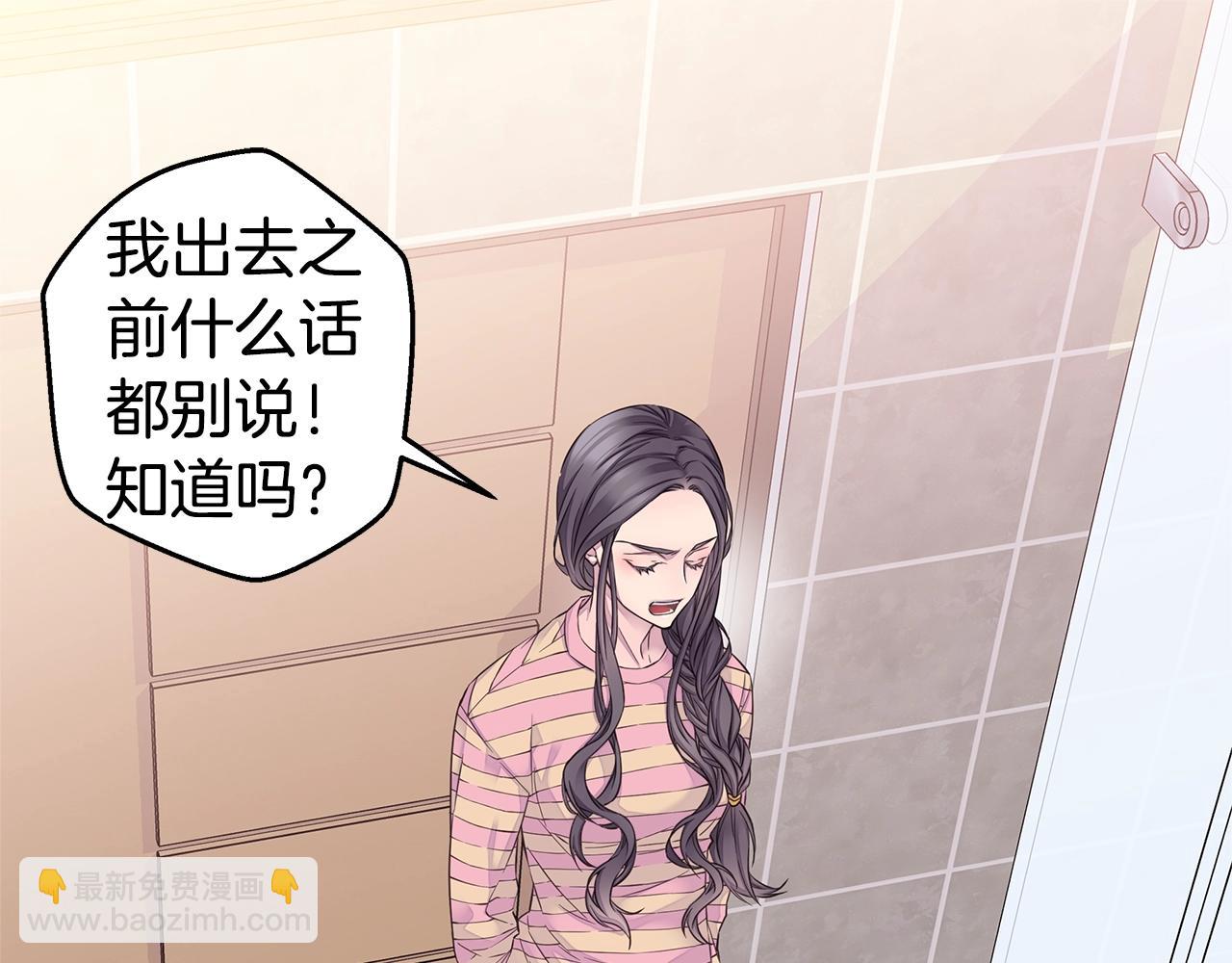 第39话 隐瞒44