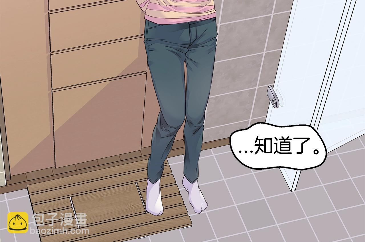 第39话 隐瞒45