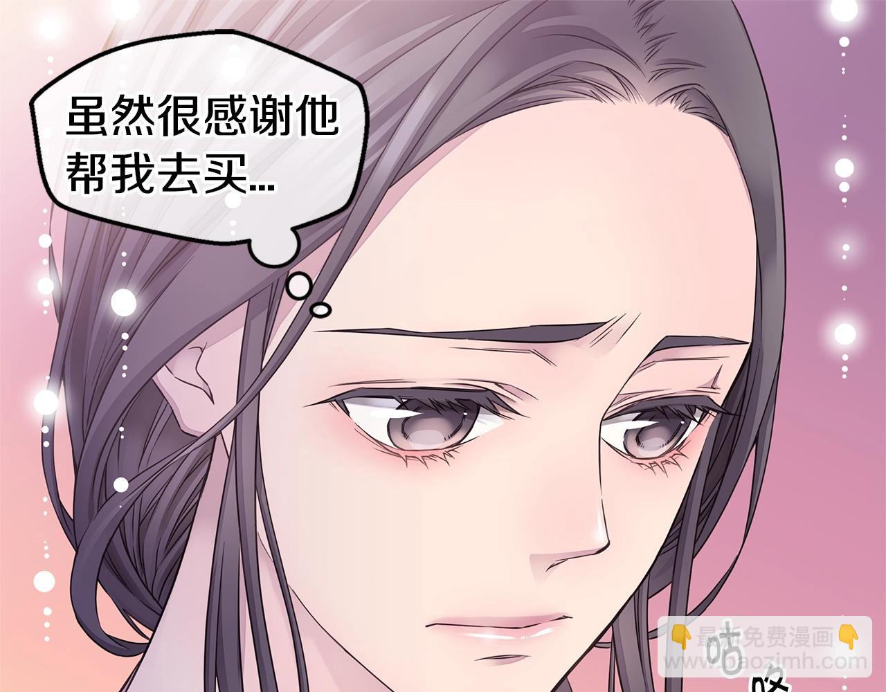 第39话 隐瞒48