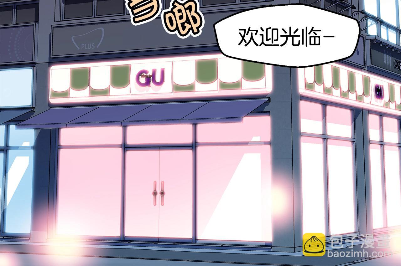 第39话 隐瞒5