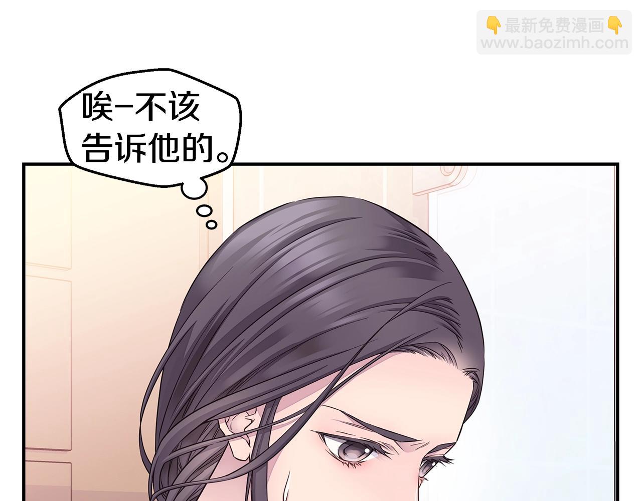 第39话 隐瞒50