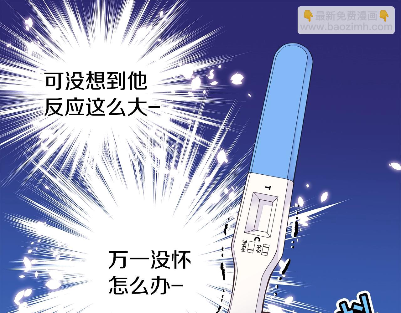 第39话 隐瞒54