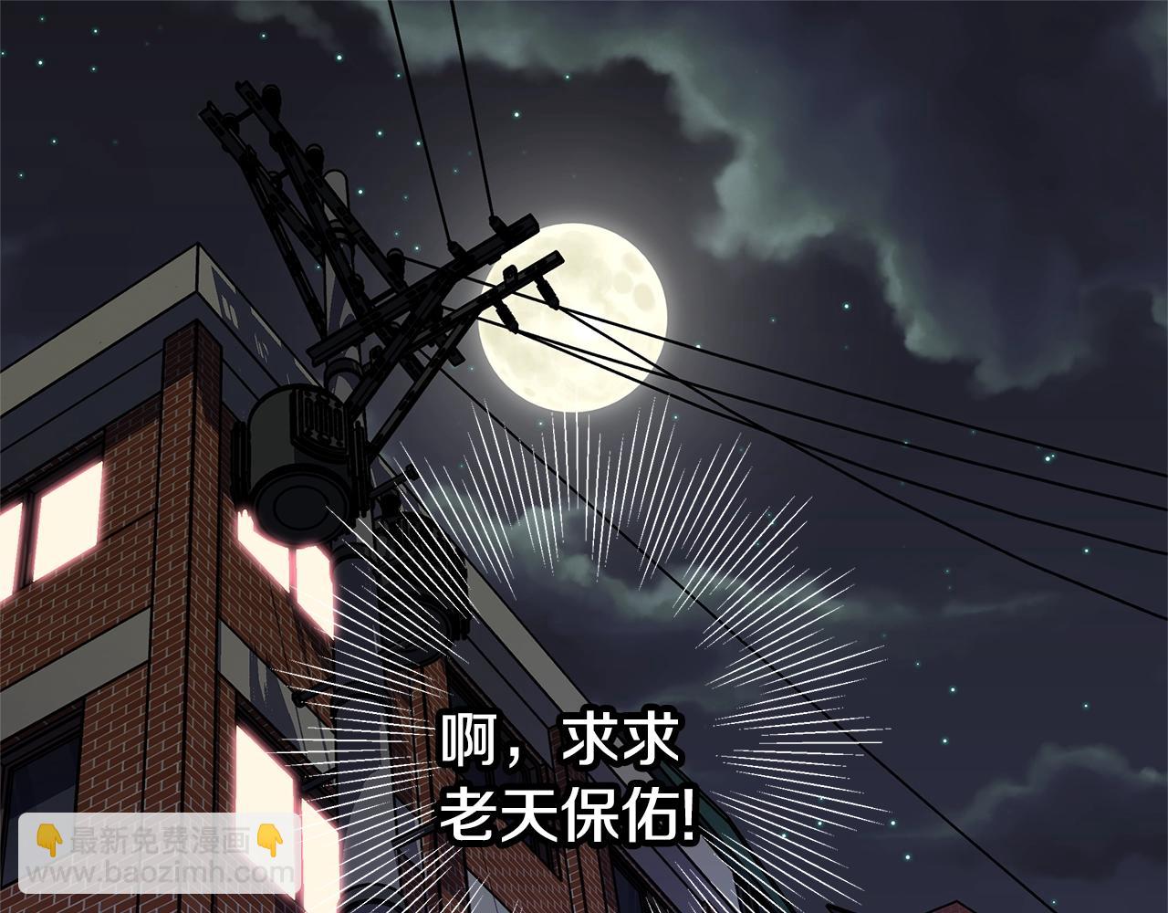 第39话 隐瞒56