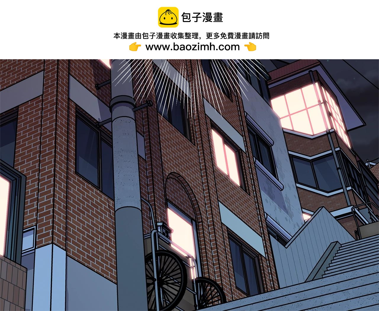 第39话 隐瞒57