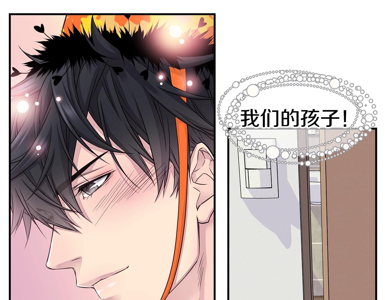 第39话 隐瞒62