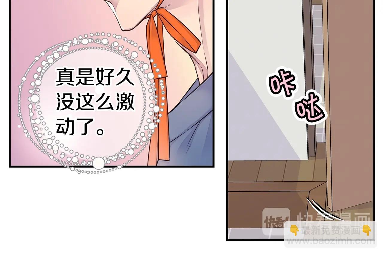 第39话 隐瞒63