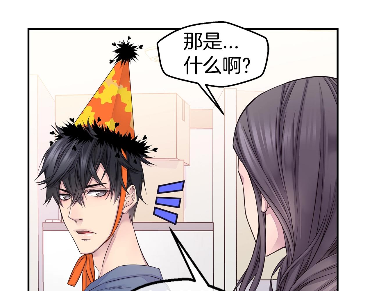 第39话 隐瞒66