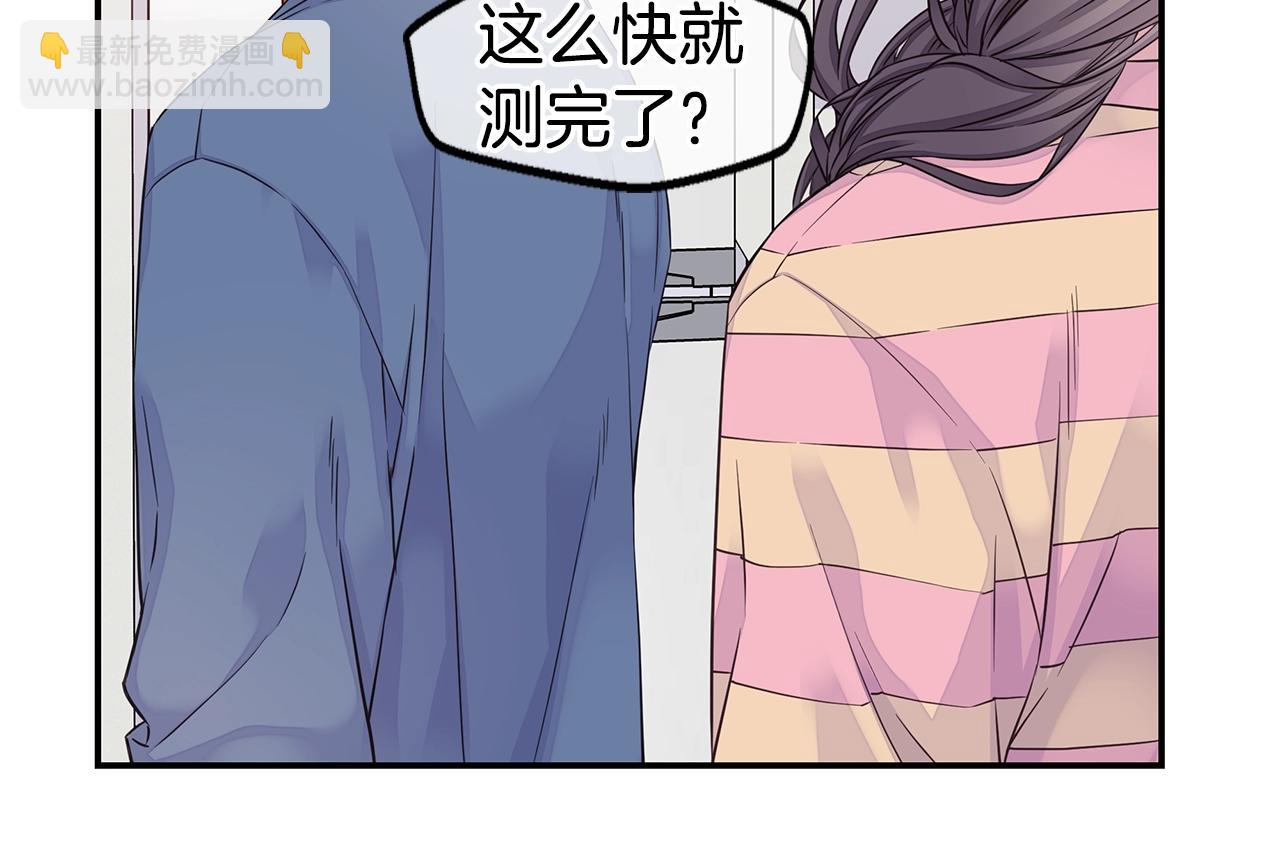 第39话 隐瞒67