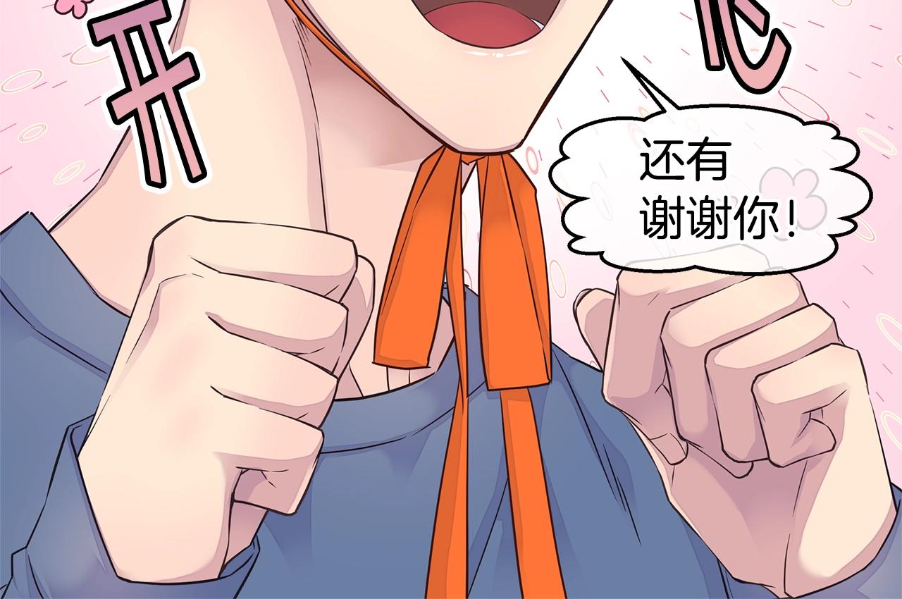 第39话 隐瞒69