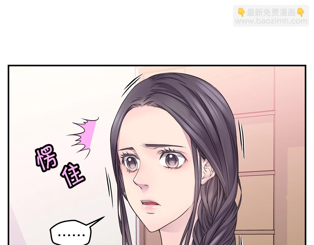 第39话 隐瞒70