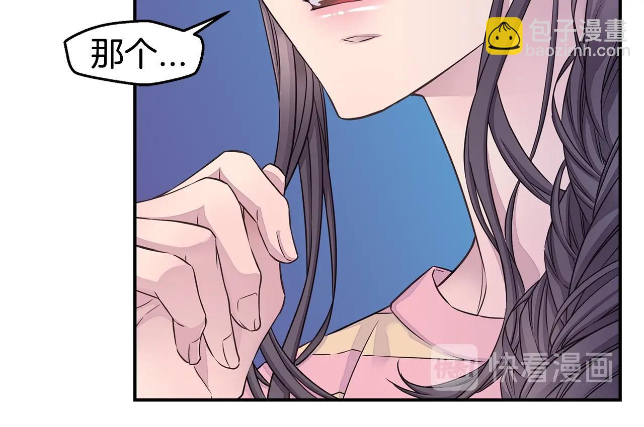 第39话 隐瞒73